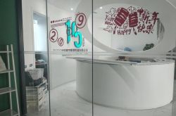 (4分钟科普下)兰州咨询公司招聘_哔哩哔哩